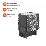 "Кастрама 2.0 Classic" ДТ-3