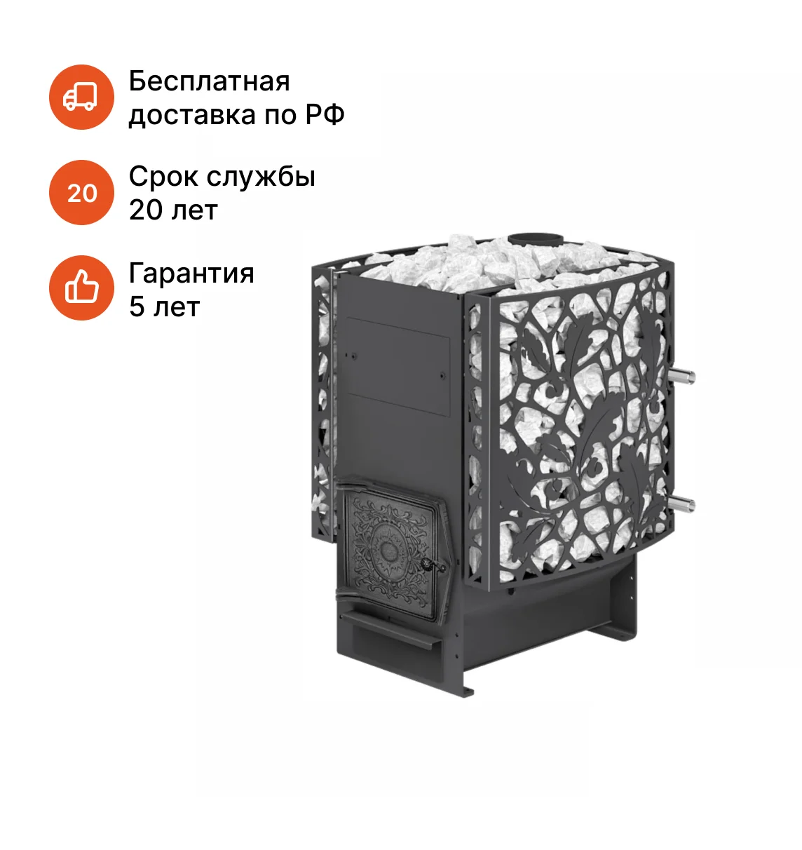 94233299.png "Кастрама 2.0 Classic" ДТ-3 — изображение 1