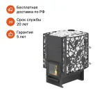 "Кастрама 2.0 Classic" ДТ-3С