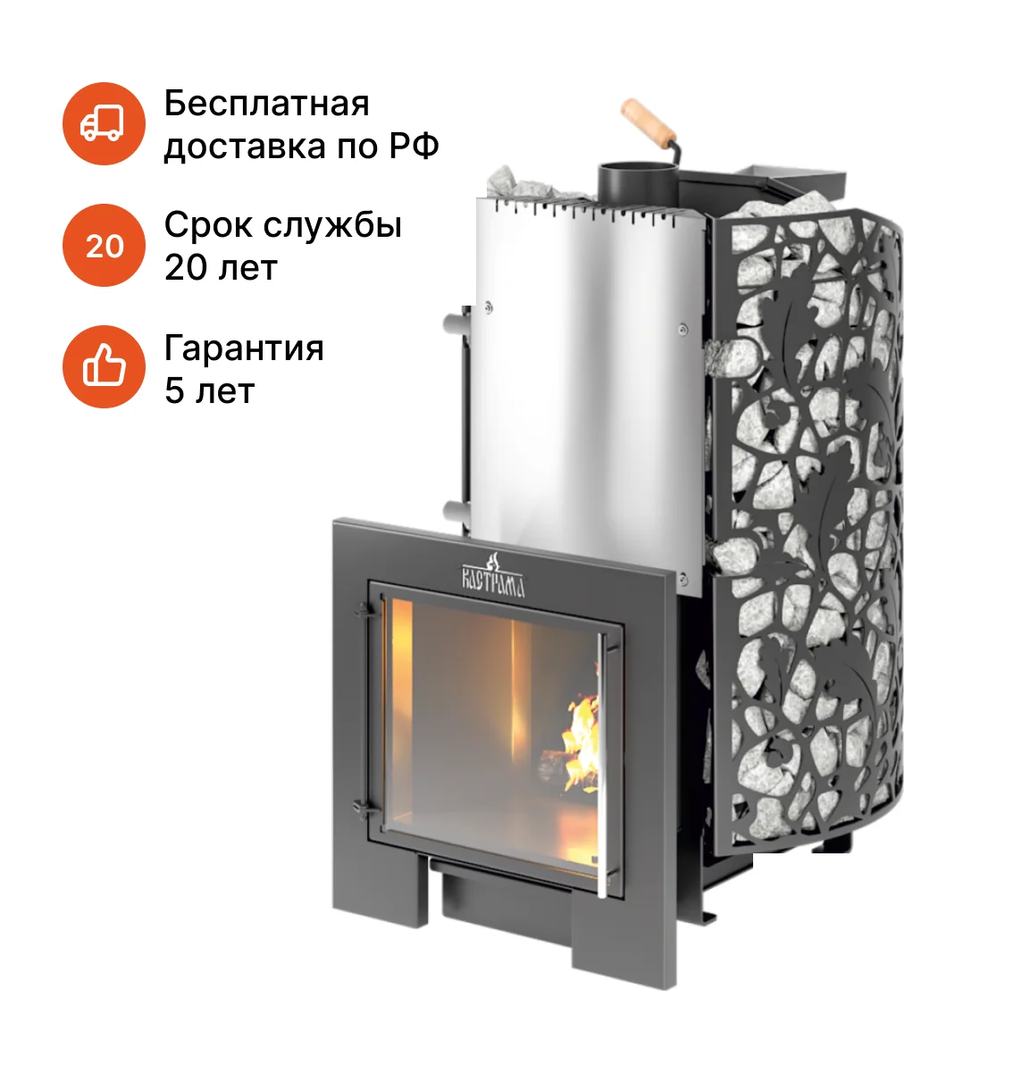 24505646.png "Кастрама 3.1 Мини" S6 с карманами для камней — изображение 1