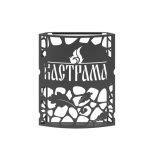 Карман для камней резной задний (КАСТРАМА 2,0; CLASSIC)