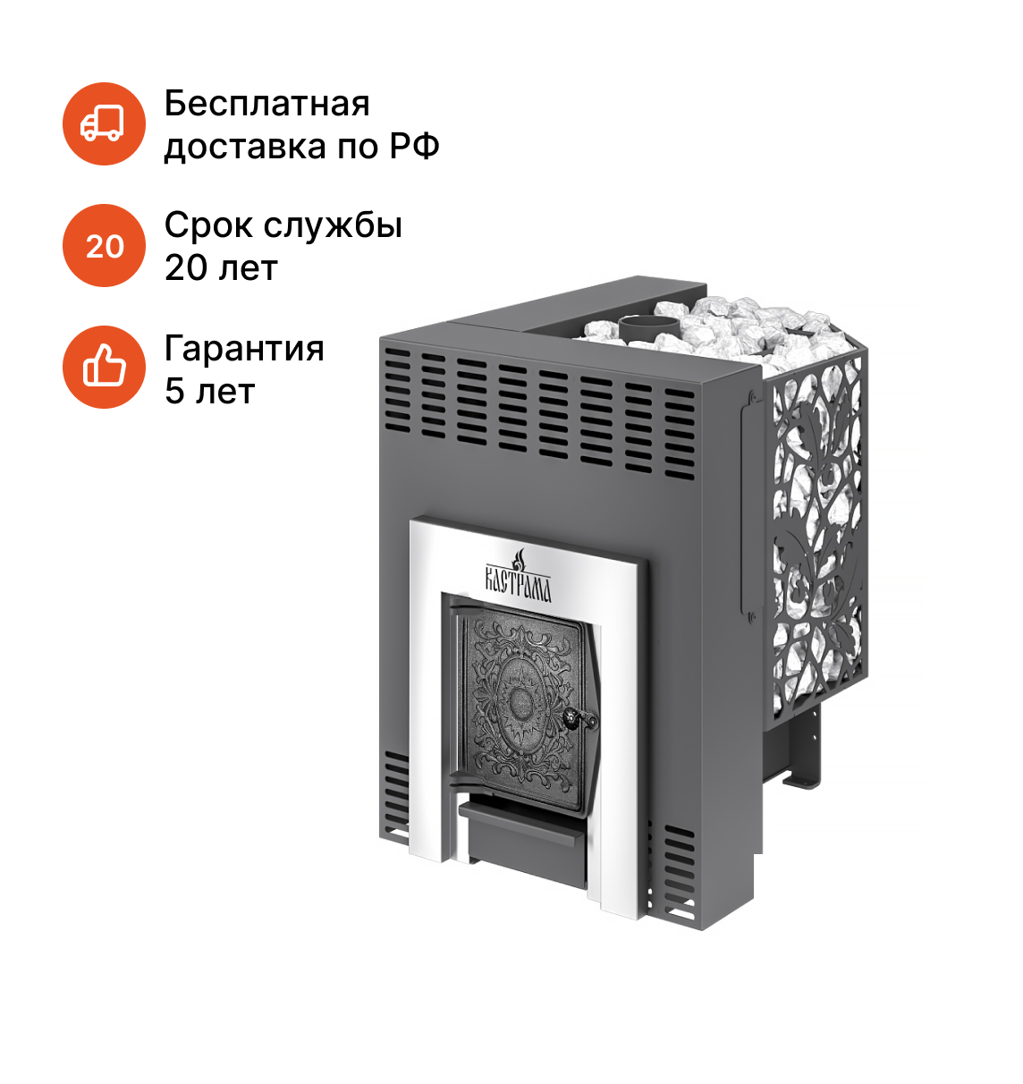 48938298 "Кастрама 2.0 Трио" ДТ-4 — изображение 1