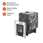 "Кастрама 2.0" ДТ-4С