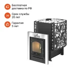 "Кастрама 2.0" Онего