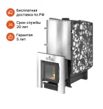 "Кастрама 3.0" ДТ-4С