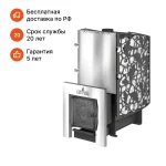 "Кастрама 3.0" ДТ-4