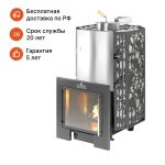 "Кастрама 4.0" с карманами для камней