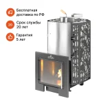 "Кастрама 4.0" с карманами для камней